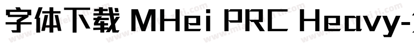 字体下载 MHei PRC Heavy字体转换
